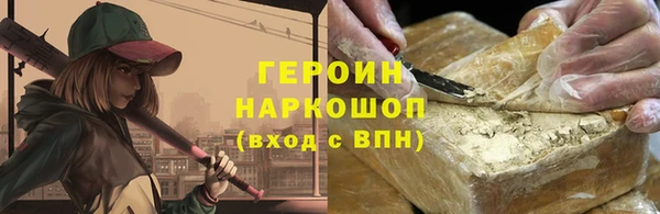 прущие грибы Бронницы