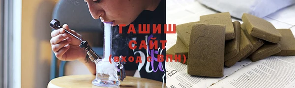 бутират Бугульма